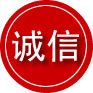 垫江诚信救援服务