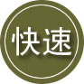 垫江24小时道路救援