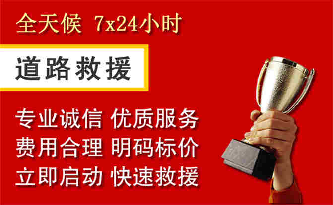 2026年秋季雨水偏多,垫江道路救援面临多重运营难题分析