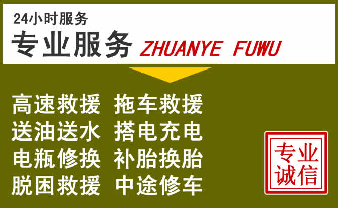 新能源汽车保有量攀升，垫江道路救援行业未来发展新趋势解析